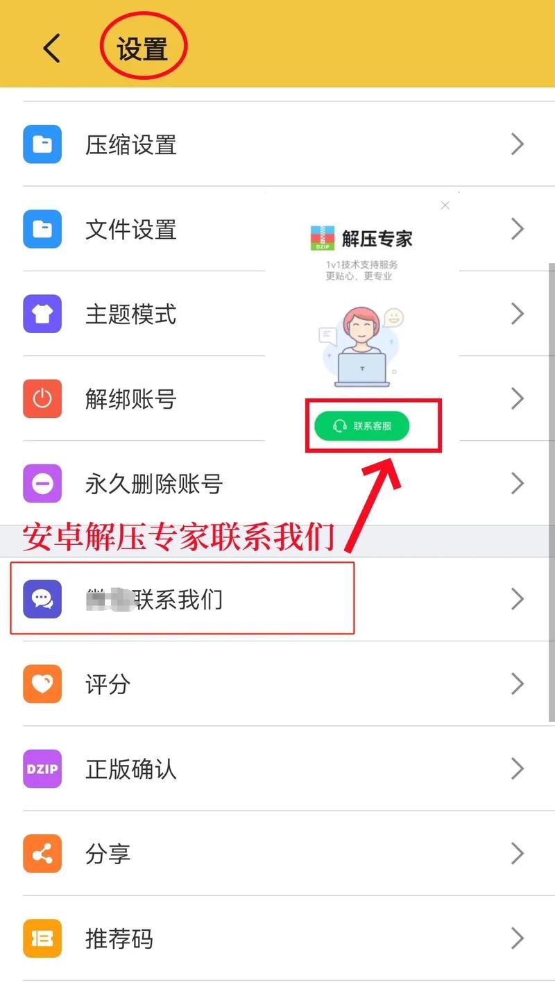 压缩工具游戏下载必备技巧解决解压失败问题