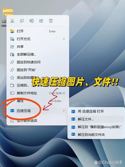 压缩工具游戏下载必备技巧解决解压失败问题