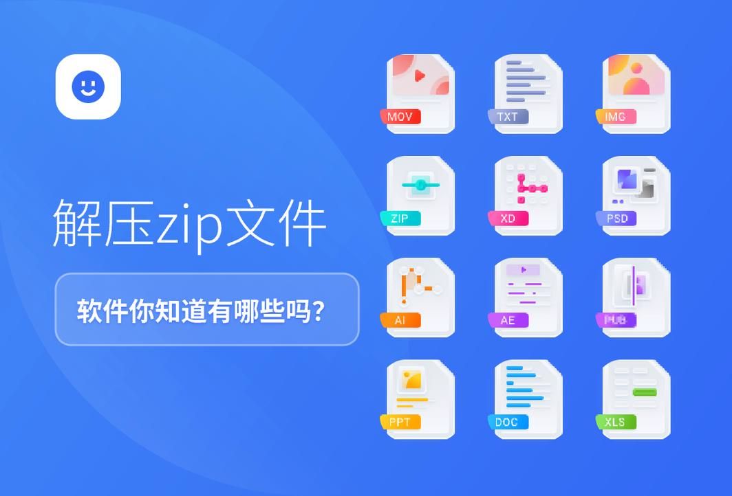 压缩工具游戏官网下载最新版轻松解压游戏文件