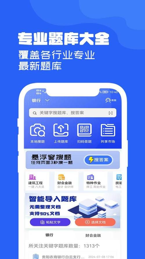 压缩工具游戏官网下载最新版轻松解压游戏文件