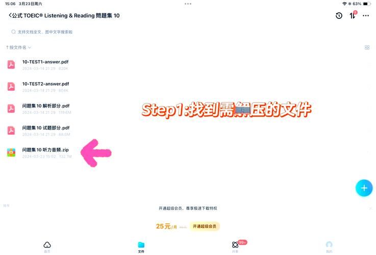 压缩工具游戏官网下载最新版轻松解压游戏文件