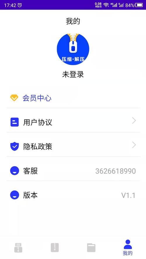 压缩工具游戏官网下载最新版轻松解压游戏文件