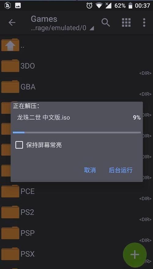 压缩工具游戏攻略详解 教你如何高效压缩游戏文件