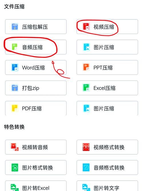 压缩工具游戏攻略详解 教你如何高效压缩游戏文件