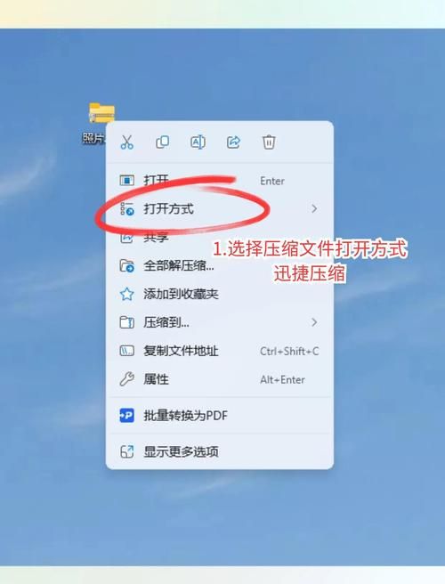 压缩工具游戏攻略详解 教你如何高效压缩游戏文件