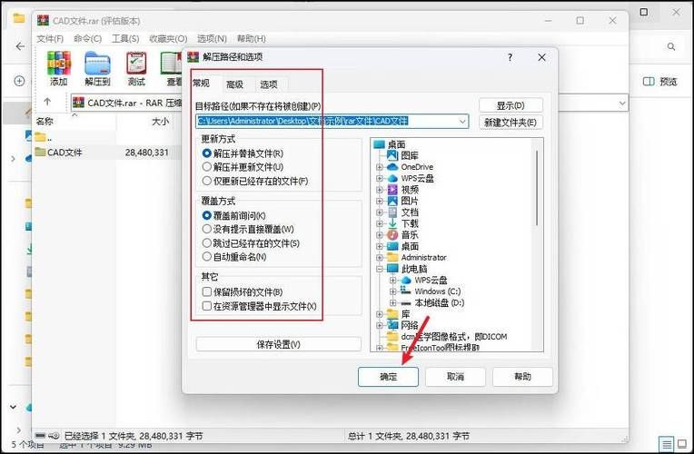 压缩工具游戏攻略详解 教你如何高效压缩游戏文件