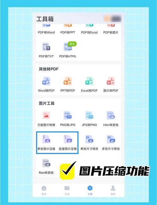 压缩工具游戏攻略详解 教你如何高效压缩游戏文件