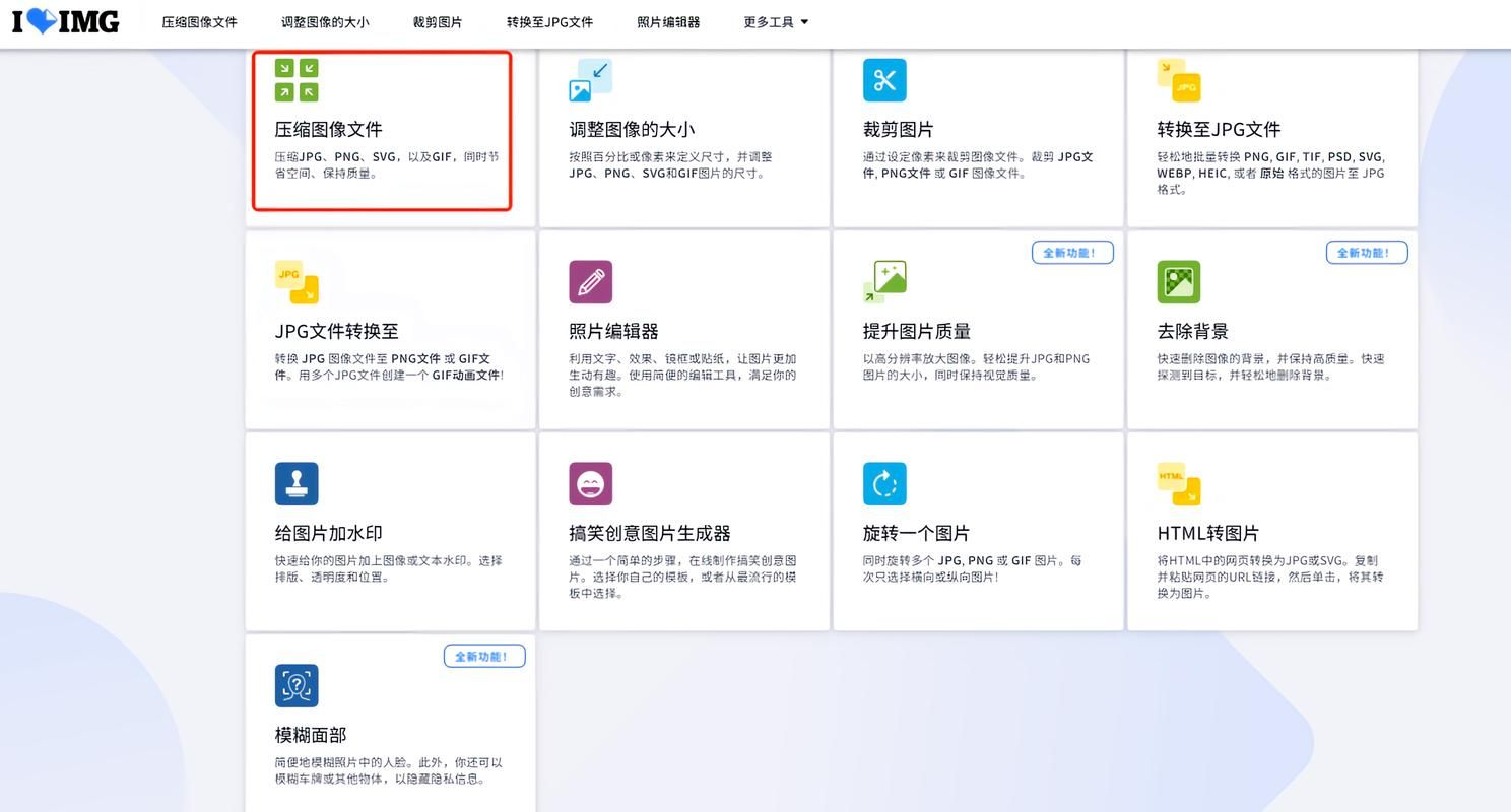 压缩工具游戏攻略详解 教你如何高效压缩游戏文件