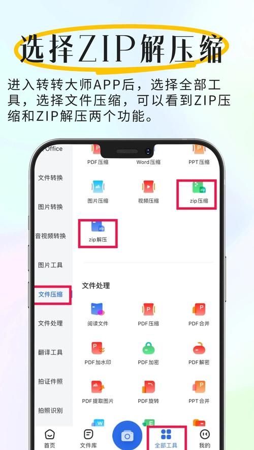 压缩工具游戏攻略详解 教你如何高效压缩游戏文件