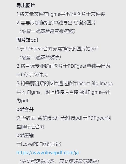 压缩工具游戏攻略详解 教你如何高效压缩游戏文件