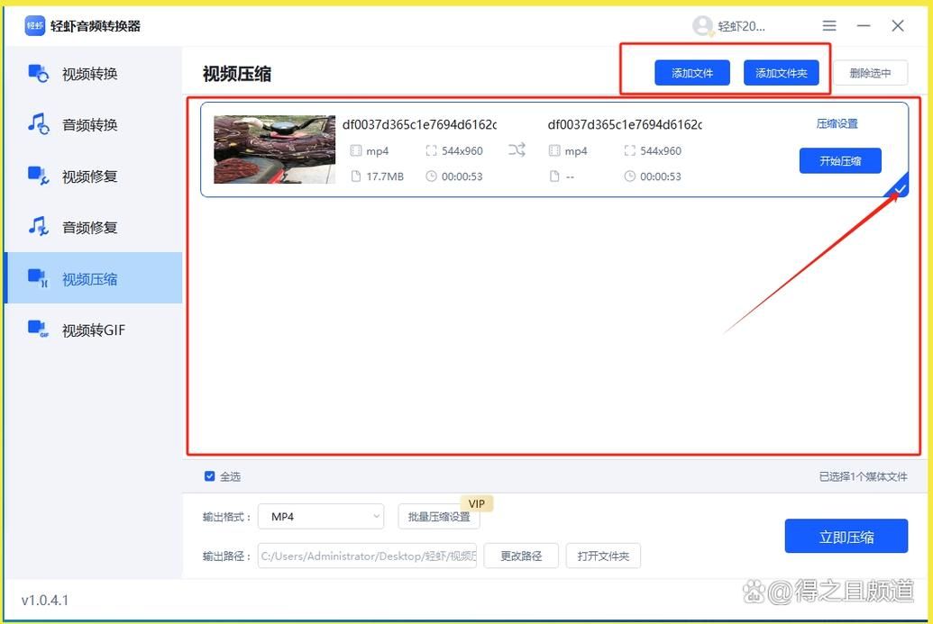 压缩工具版本大全哪款最好用实测推荐