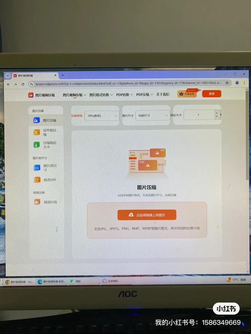 压缩工具版本大全哪款最好用实测推荐
