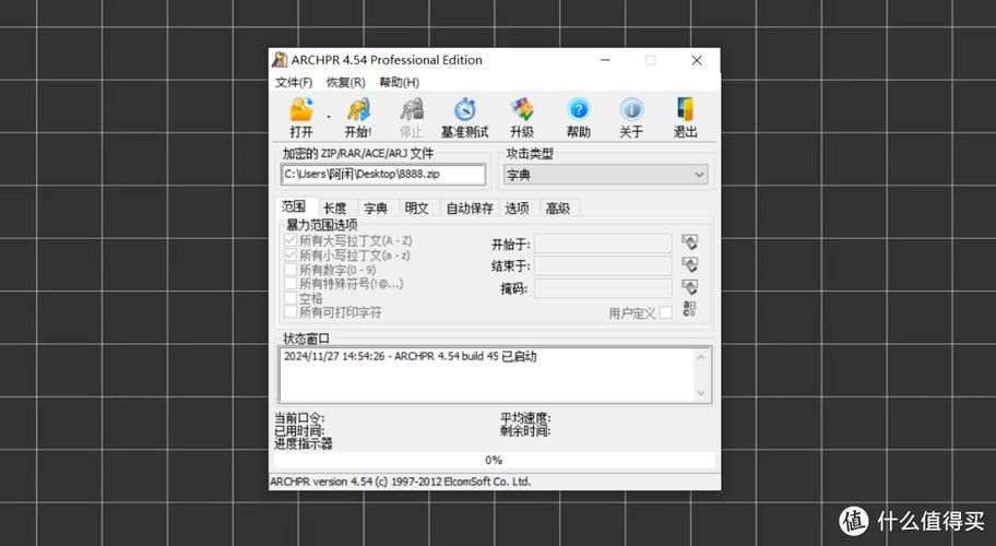 压缩工具版本大全哪款最好用实测推荐