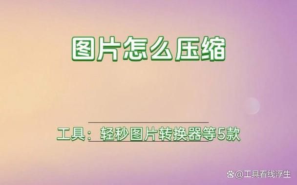 压缩工具版本大全哪款最好用实测推荐