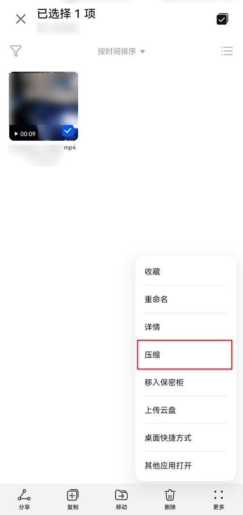 压缩工具版本大全哪款最好用实测推荐