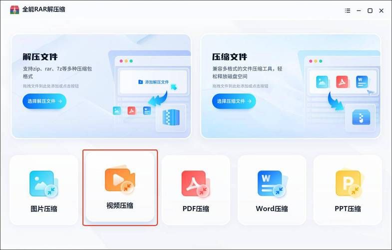 压缩工具版本大全哪款最好用实测推荐