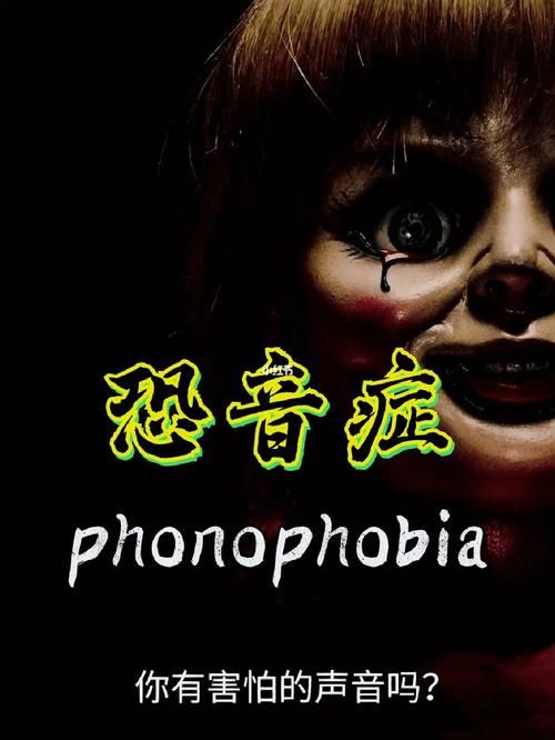 厕所里奇怪的声音下载地址大全 各种诡异声响合集