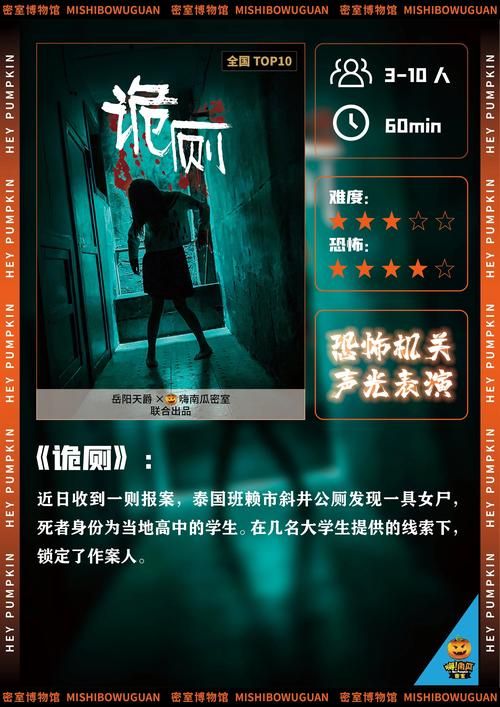 厕所里奇怪的声音下载地址大全 各种诡异声响合集