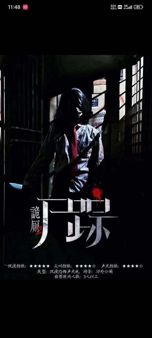厕所里奇怪的声音下载地址大全 各种诡异声响合集