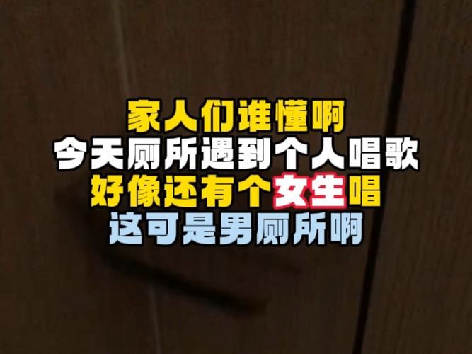 厕所里奇怪的声音下载地址大全 各种诡异声响合集