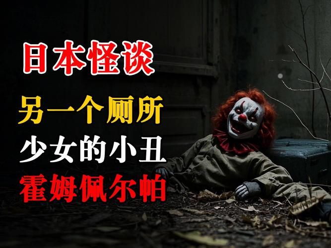 厕所里奇怪的声音下载地址大全 各种诡异声响合集