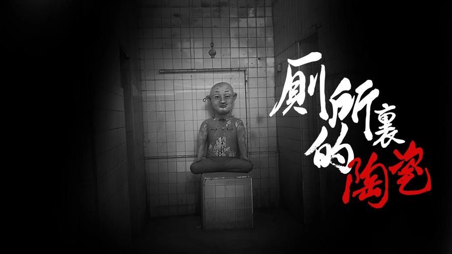 厕所里奇怪的声音如何下载 这些网站免费提供下载