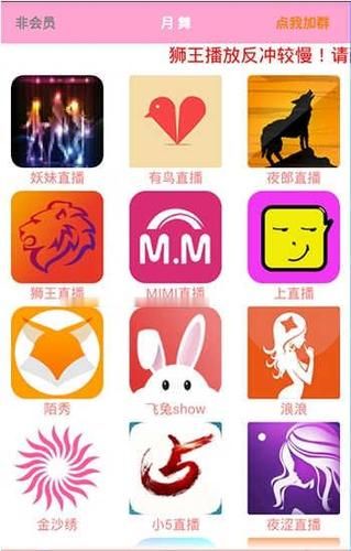 厕所里奇怪的声音如何下载 这些网站免费提供下载