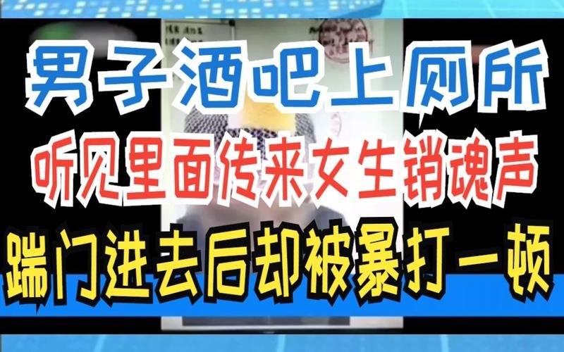 厕所里奇怪的声音如何下载 这些网站免费提供下载