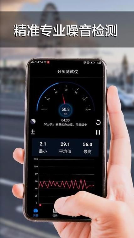 厕所里奇怪的声音安卓系统能检测出来吗