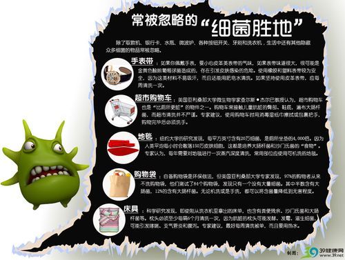厕所里奇怪的声音官方网站详细解析与讨论