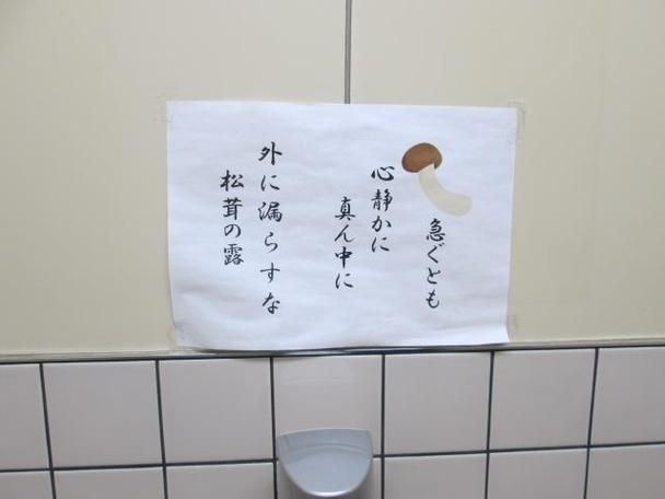 厕所里奇怪的声音更新地址 教你如何排查解决怪声