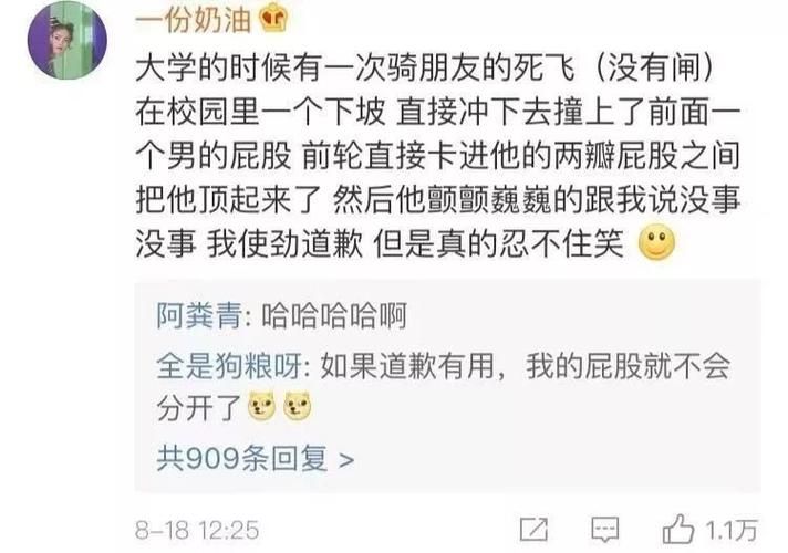 厕所里奇怪的声音更新地址 教你如何排查解决怪声