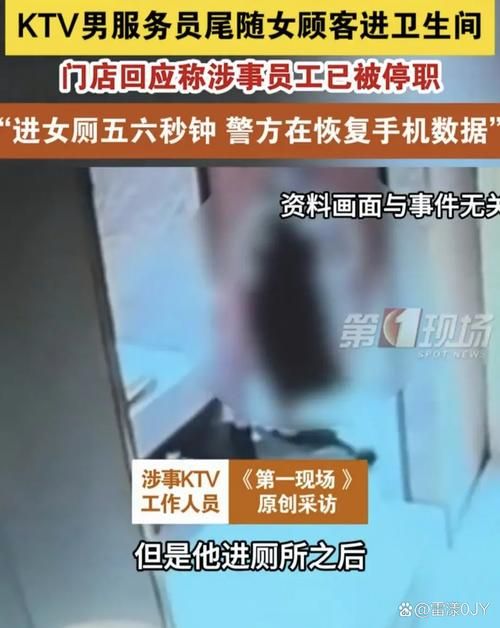厕所里奇怪的声音最新版本网友实测结果曝光