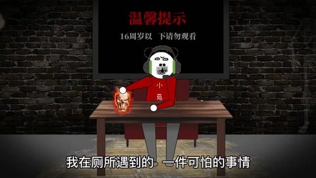 厕所里奇怪的声音汉化版下载及游戏攻略