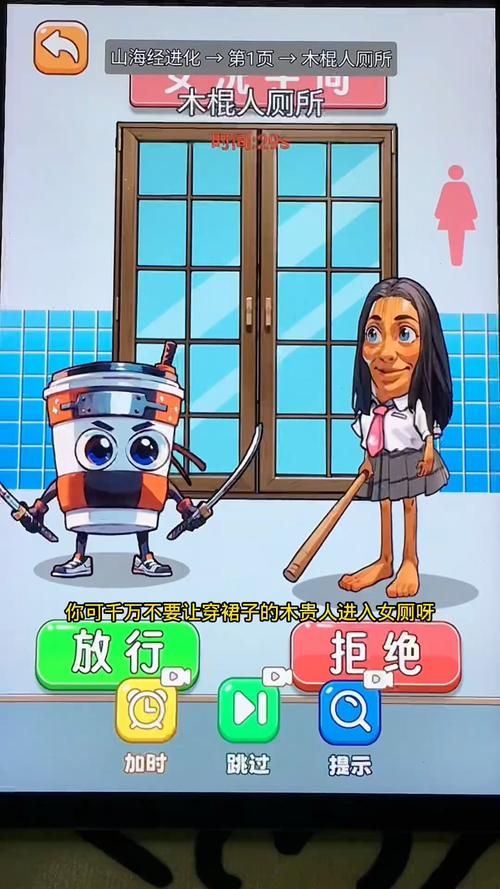 厕所里奇怪的声音游戏下载 诡异事件背后的真相揭秘