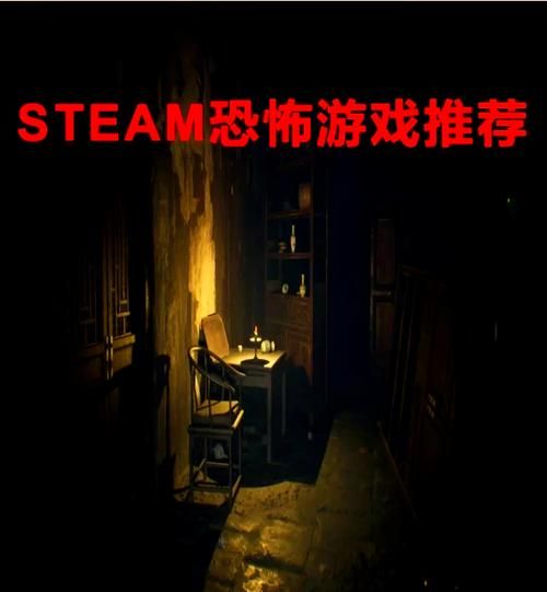 厕所里奇怪的声音游戏介绍 恐怖氛围营造技巧分享