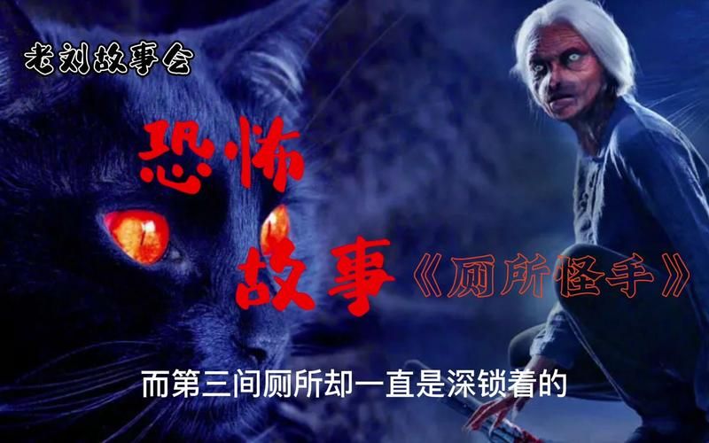 厕所里奇怪的声音游戏介绍 恐怖氛围营造技巧分享