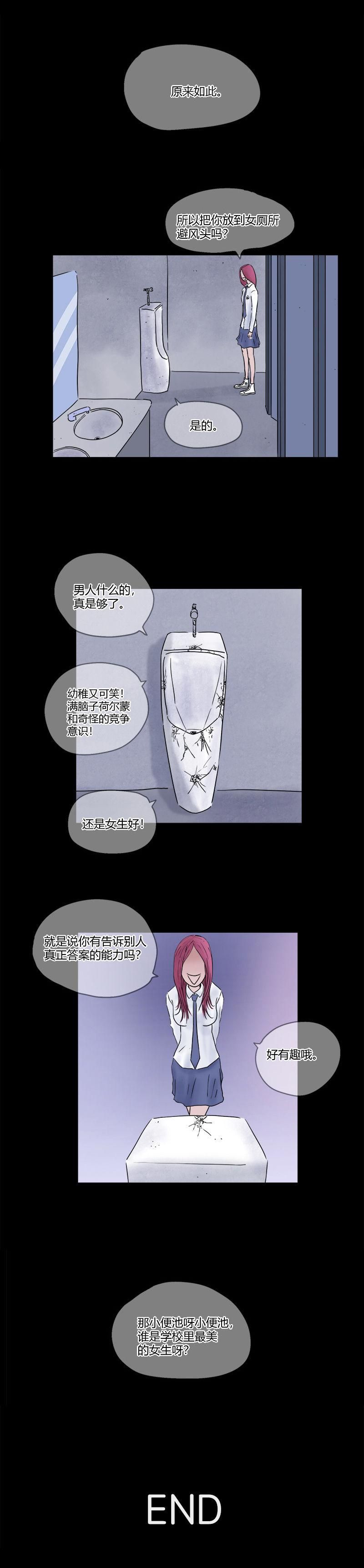 厕所里奇怪的声音游戏介绍 恐怖氛围营造技巧分享