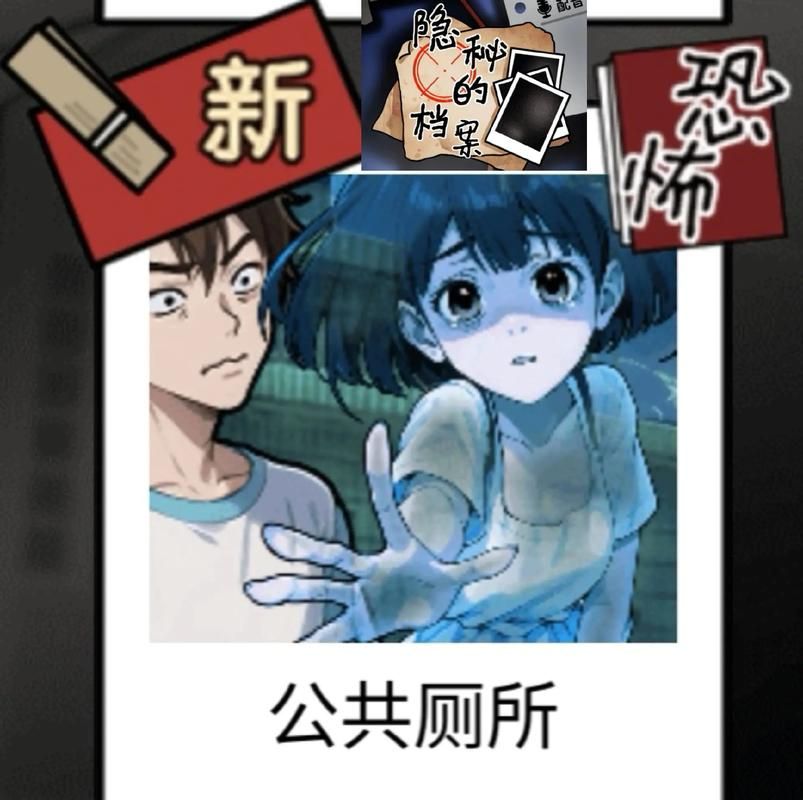 厕所里奇怪的声音游戏介绍 恐怖氛围营造技巧分享