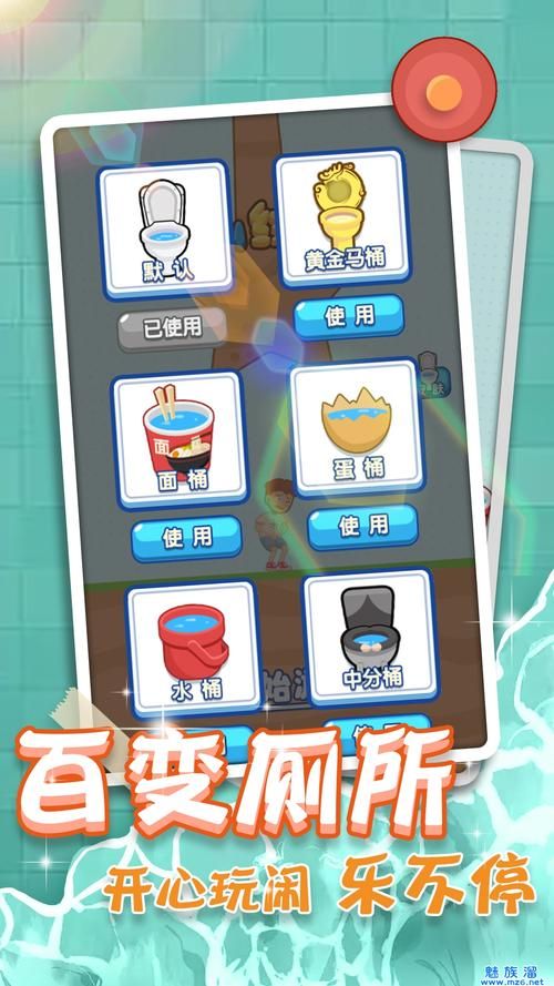 厕所里奇怪的声音游戏官网最新版本更新内容