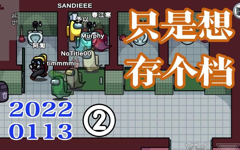 厕所里奇怪的声音游戏怎么玩 详细攻略带你轻松过关