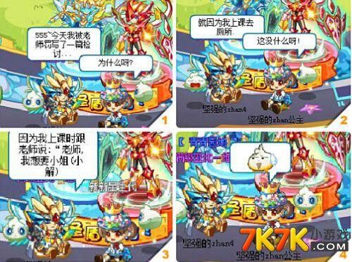厕所里奇怪的声音游戏怎么玩 详细攻略带你轻松过关