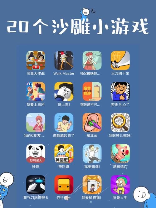 厕所里奇怪的声音游戏怎么玩 详细攻略带你轻松过关
