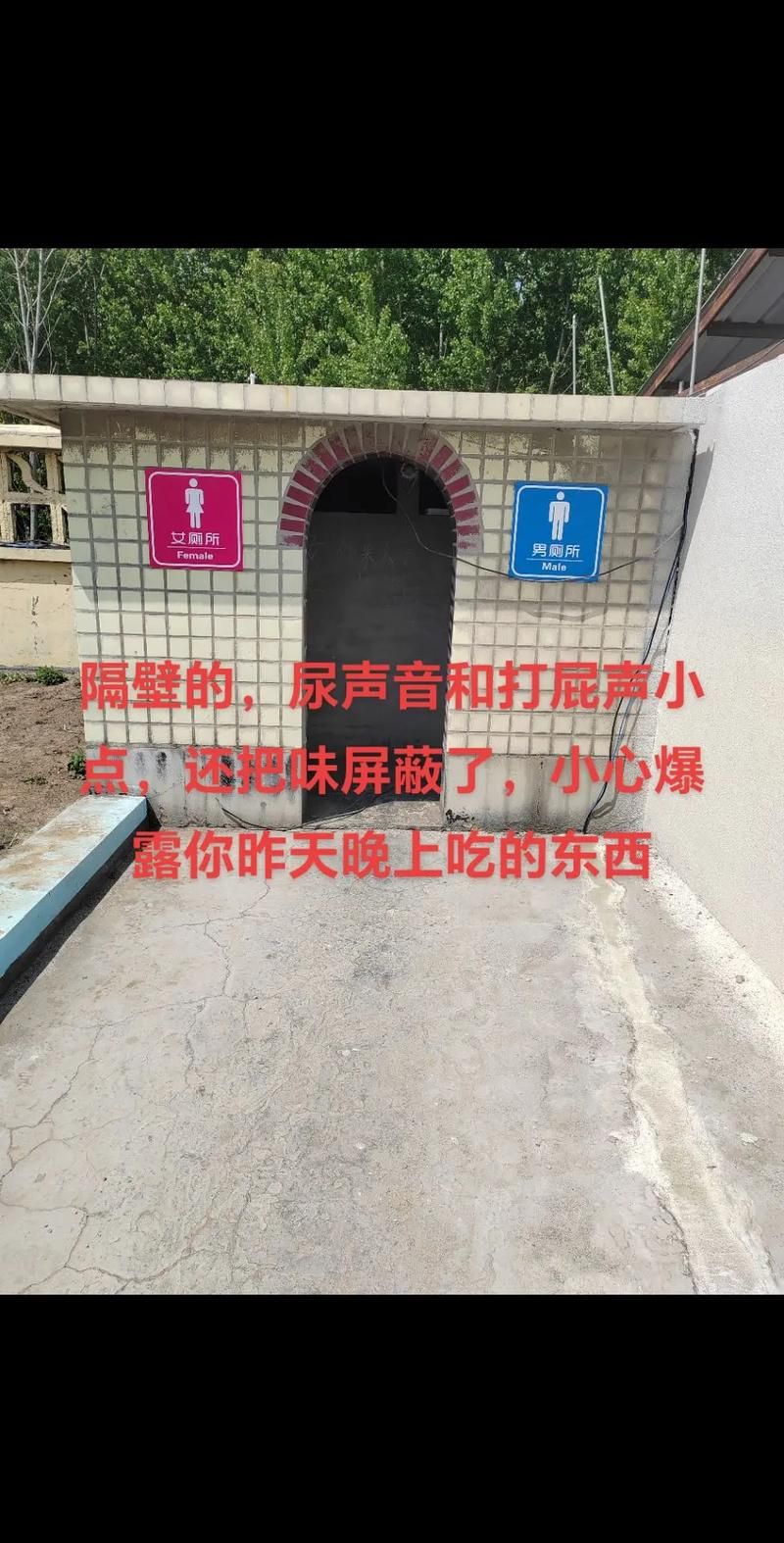 厕所里奇怪的声音版本大全 遇到这些怪声不用再害怕
