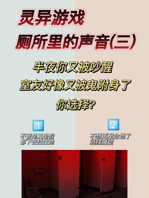 厕所里奇怪的声音版本大全 遇到这些怪声不用再害怕
