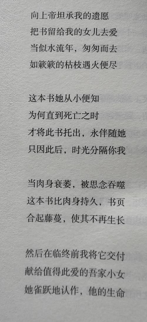 厚颜无耻的十四行诗下载地址大全 高清无水印版下载