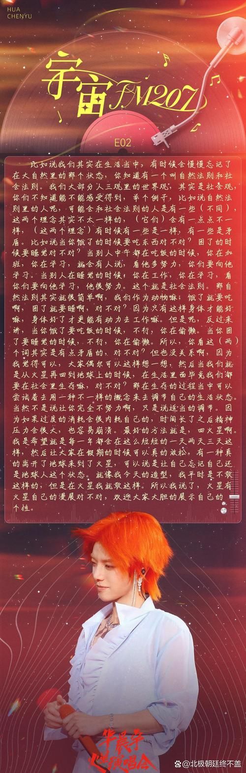 厚颜无耻的十四行诗下载方法大公开