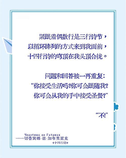 厚颜无耻的十四行诗下载方法大公开