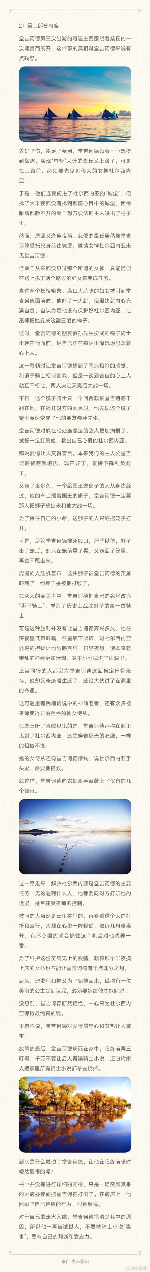 厚颜无耻的十四行诗下载方法大公开