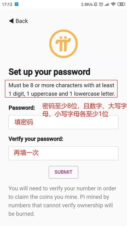厚颜无耻的十四行诗官方正式版下载最新版免费获取